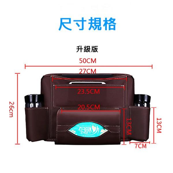 升級版 皮革儲物收納袋 椅背收納袋 汽車座椅間皮革款 可擺放面紙盒 掛袋 儲物收納袋 置物袋 面紙盒掛袋 收納袋-細節圖7