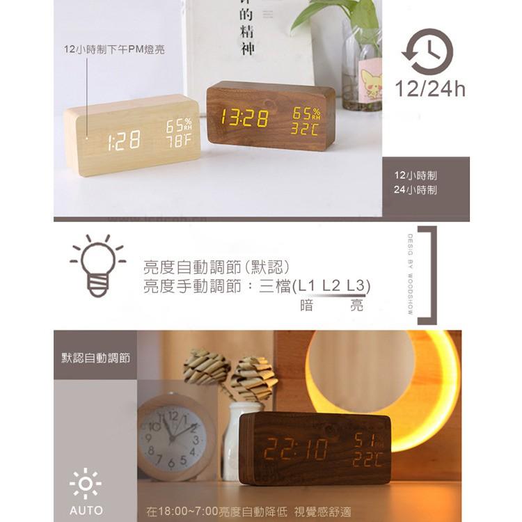 全新 文青風格  原木色 多功能木紋時鐘/鬧鐘 溫度/濕度/萬年曆 LED USB供電 生日禮物 聖誕節禮物-細節圖5
