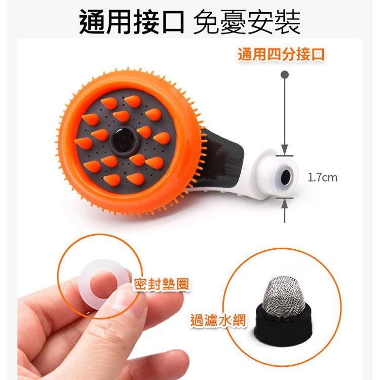 蓮蓬頭 洗澡刷 洗澡按摩刷 按摩梳設計 清理毛髮梳髮 寵物洗澡神器 按摩蓮蓬頭 洗澡刷 花灑 噴頭 白橙-細節圖5