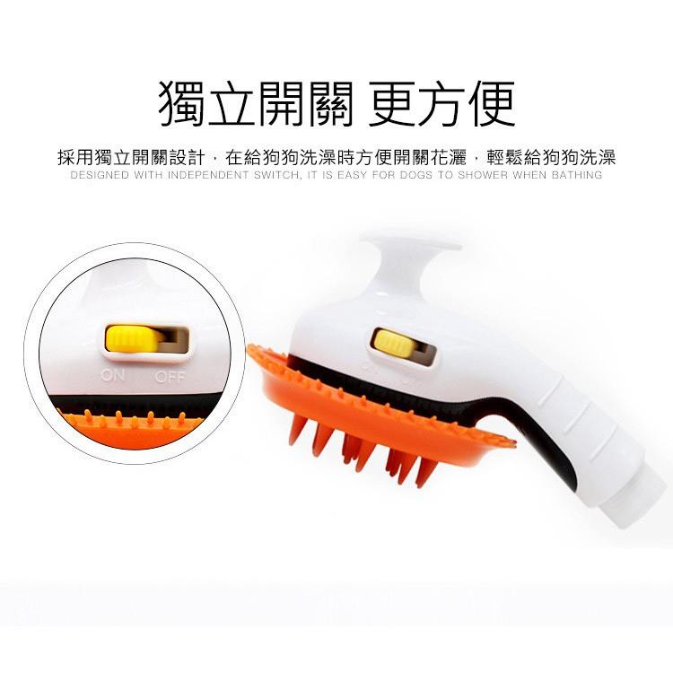 特價 寵物花灑 噴頭 白橙 蓮蓬頭 洗澡刷 洗澡按摩刷 按摩梳設計 清理毛髮梳髮 按摩蓮蓬頭 洗澡刷-細節圖3