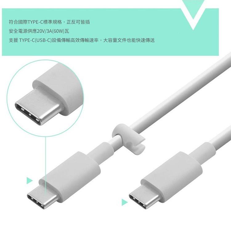 Google 谷歌 USB-C 轉 USB-C 傳輸線/充電線 雙Type-C for Pixel 2/3/4(XL)-細節圖4