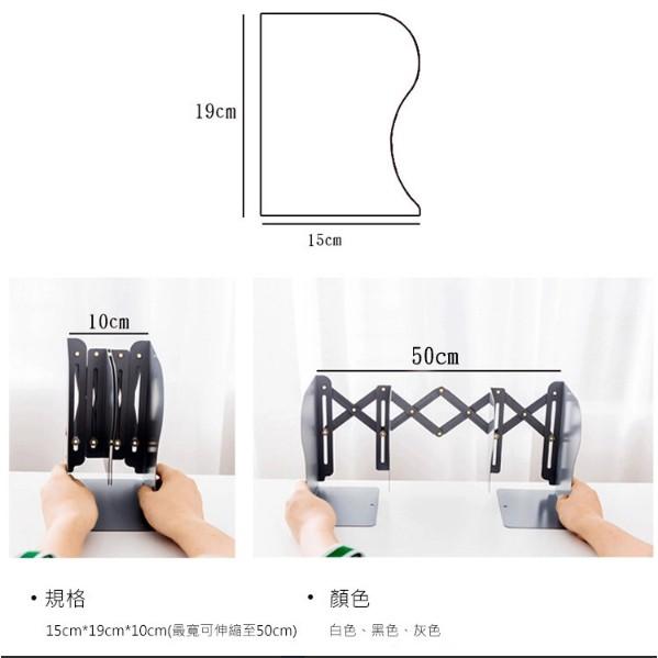 【24H快速出貨】👍 伸縮書架/書檔/書立/書靠 桌面收納擋書架 金屬折疊書架 置物架-細節圖4