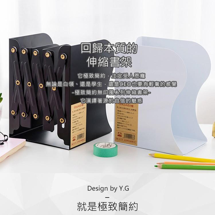 【24H快速出貨】👍 伸縮書架/書檔/書立/書靠 桌面收納擋書架 金屬折疊書架 置物架-細節圖5