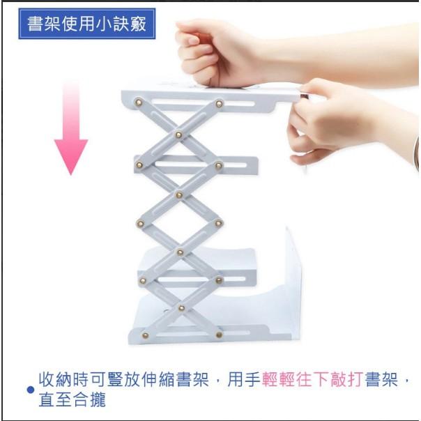 【24H快速出貨】👍 伸縮書架/書檔/書立/書靠 桌面收納擋書架 金屬折疊書架 置物架-細節圖6