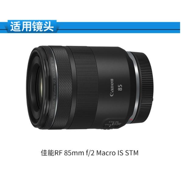 JJC適佳能ET-77遮光罩RF 85mm f / 2 Macro IS STM遮光罩鏡頭相機配件EOS R RP R6-細節圖4