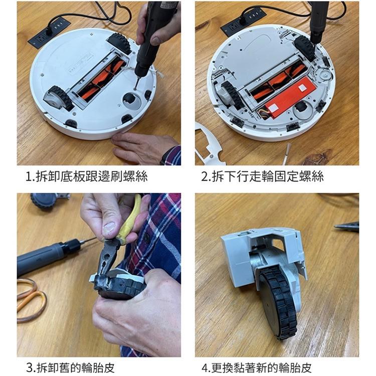 現貨 適應irobot roomba掃地機器人輪胎5/6/7/8/9系防滑防磨損輪胎皮 (2入/黑) 小米通用-細節圖2