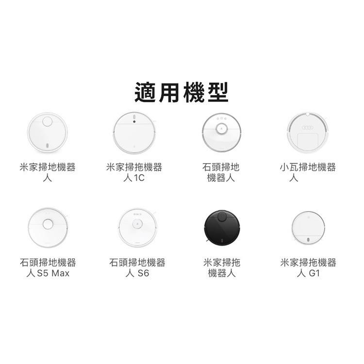 現貨 適應irobot roomba掃地機器人輪胎5/6/7/8/9系防滑防磨損輪胎皮 (2入/黑) 小米通用-細節圖7