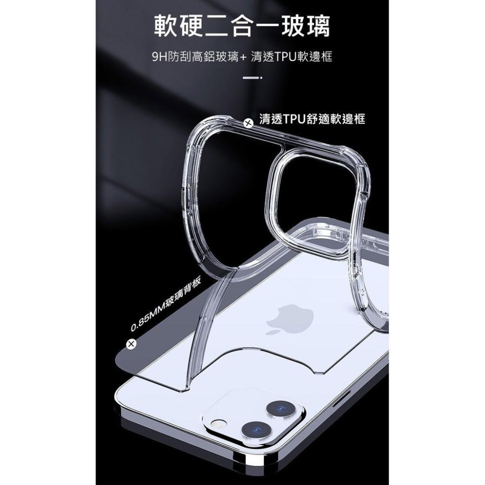 特價 LEEU DESIGN iPhone 12 5.4吋  6.7吋 傲熊冰封 氣囊 鋼化玻璃 I12手機殼-細節圖3
