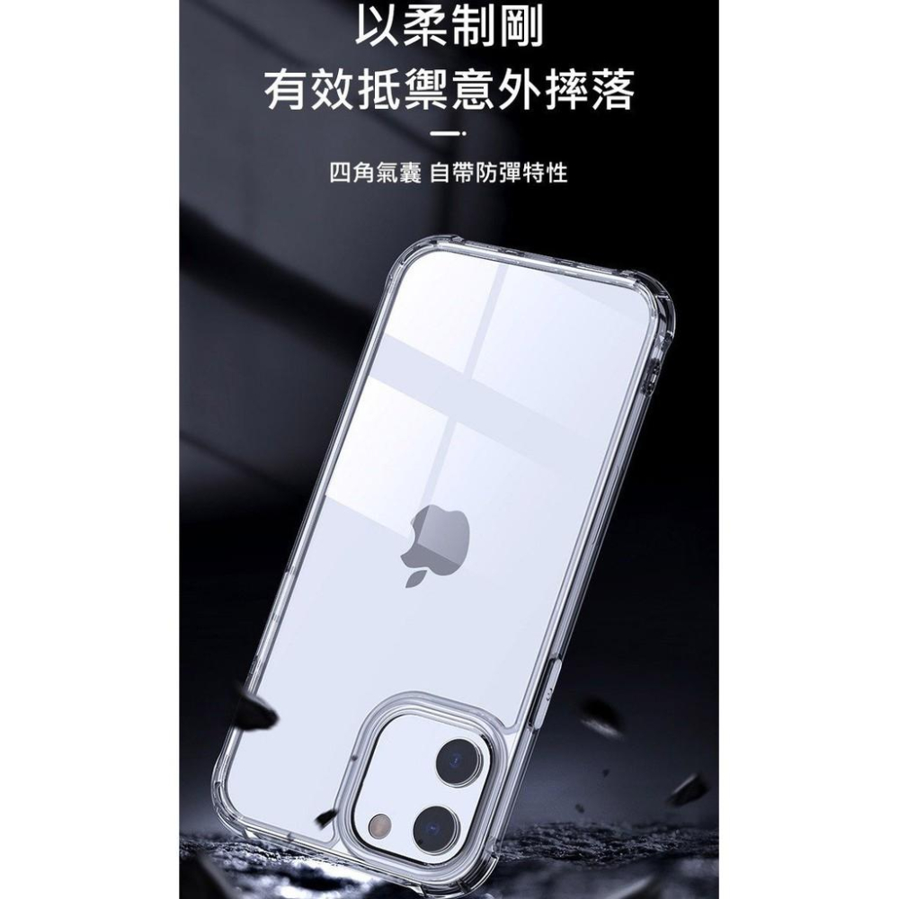 特價 LEEU DESIGN iPhone 12 5.4吋  6.7吋 傲熊冰封 氣囊 鋼化玻璃 I12手機殼-細節圖5