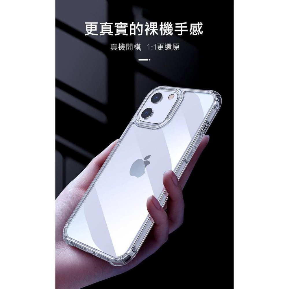 特價 LEEU DESIGN iPhone 12 5.4吋  6.7吋 傲熊冰封 氣囊 鋼化玻璃 I12手機殼-細節圖6