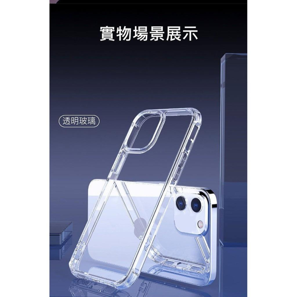 特價 LEEU DESIGN iPhone 12 5.4吋  6.7吋 傲熊冰封 氣囊 鋼化玻璃 I12手機殼-細節圖8