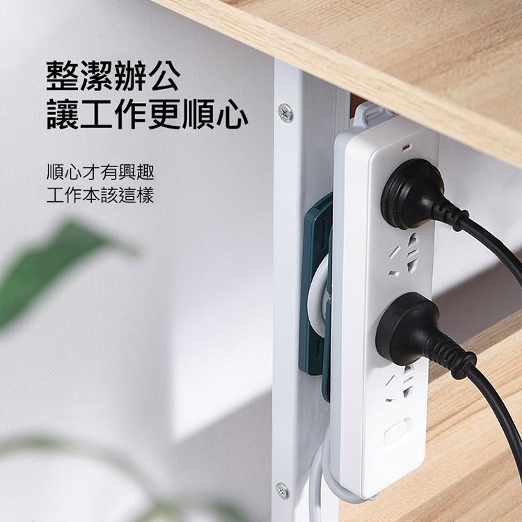 現貨 無痕免釘 延長線插座固定器 排插收線器 繞線器 2入組 避免牆面被破壞 路由器 插座收納 收線器-細節圖6