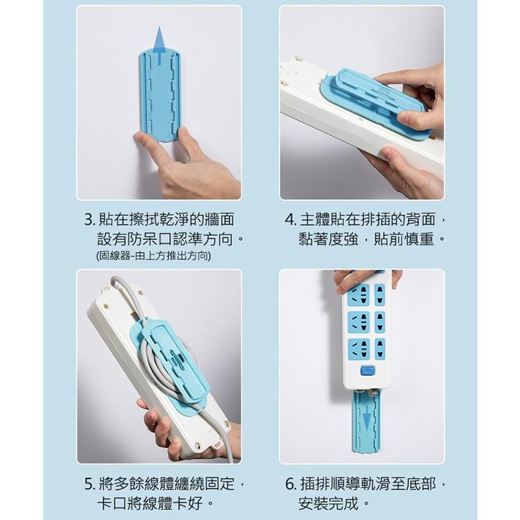 現貨 無痕免釘 延長線插座固定器 排插收線器 繞線器 2入組 避免牆面被破壞 路由器 插座收納 收線器-細節圖7