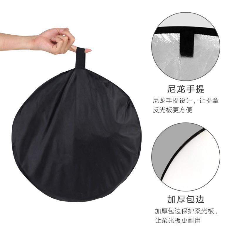 活動特價 全新 5合1反光板 專業110cm (金+銀+白+黑+透光)收納袋 打光,反光,控光,减少,柔光-細節圖7