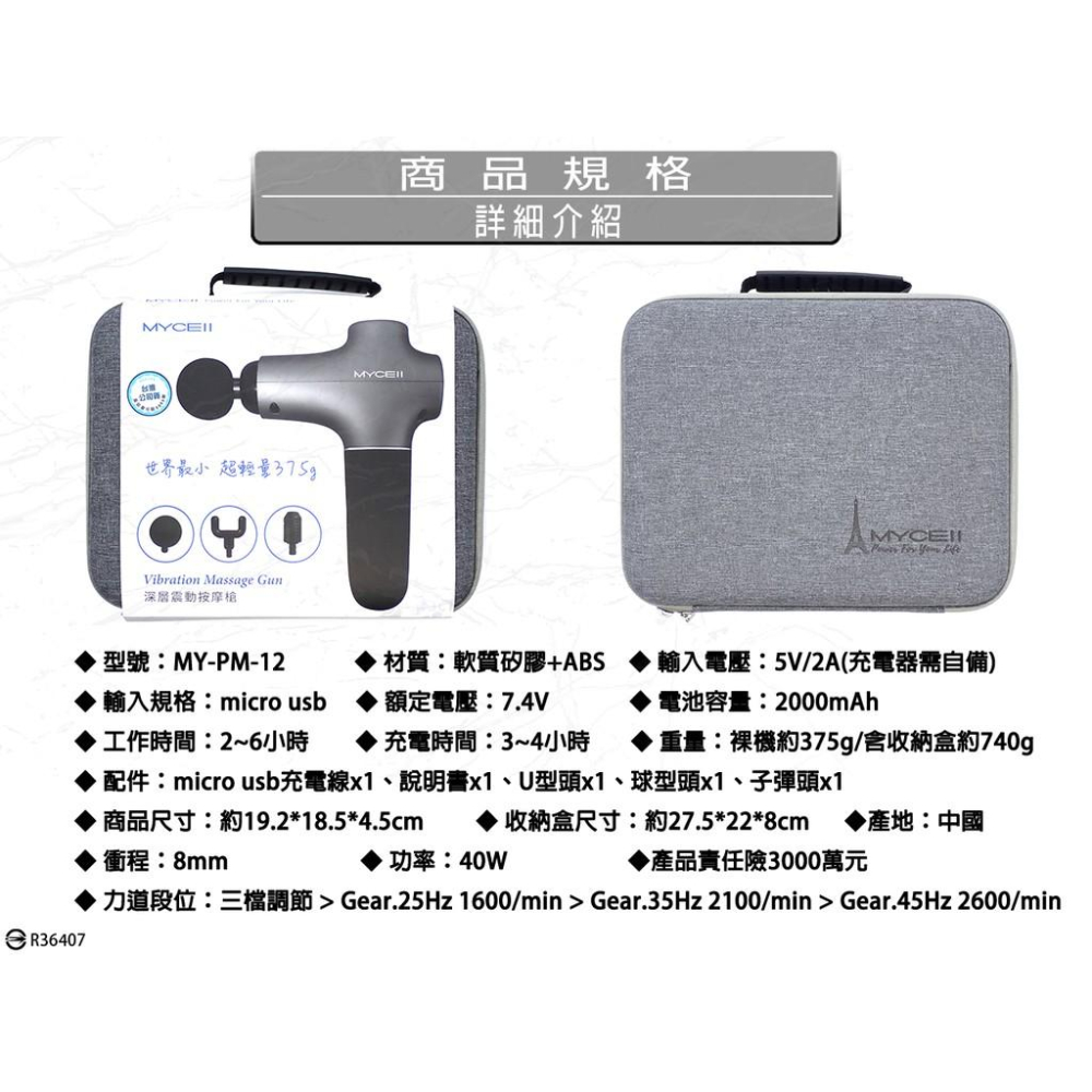 贈充電器USB供電【光速出貨】健身肌肉放鬆器震動放鬆槍深度按摩按摩筋膜槍 健身用母親節下殺🔥超輕便小巧筋摩槍肌肉按摩器-細節圖4