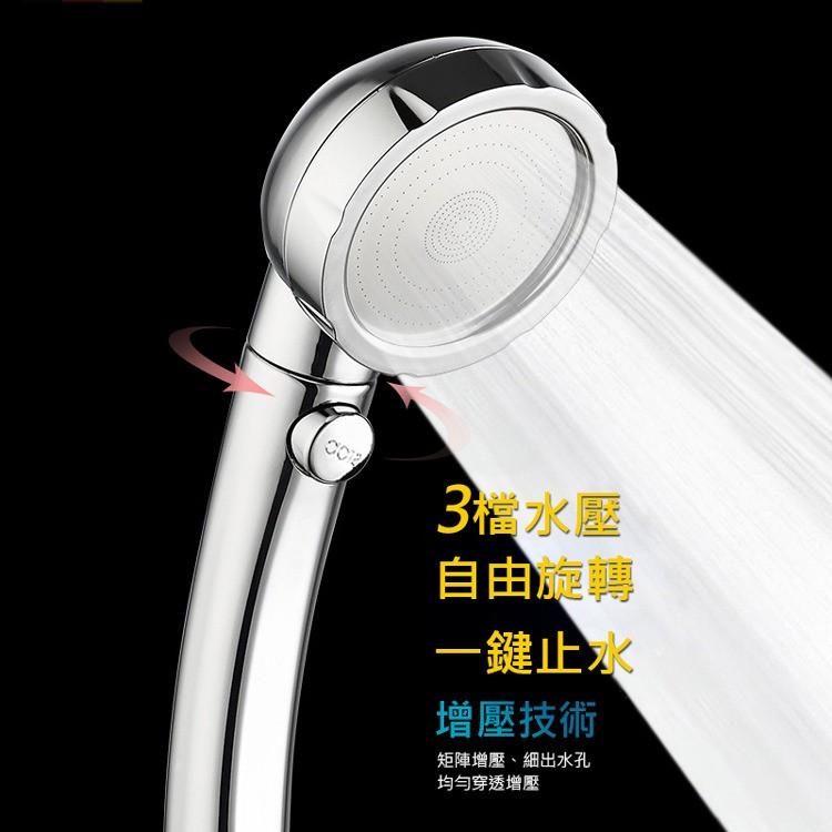 提升淋浴花灑噴頭淋浴花曬 大出水 SPA級淋浴享受 超強淋雨蓮蓬頭 三擋調節高效促進節水環保-細節圖2