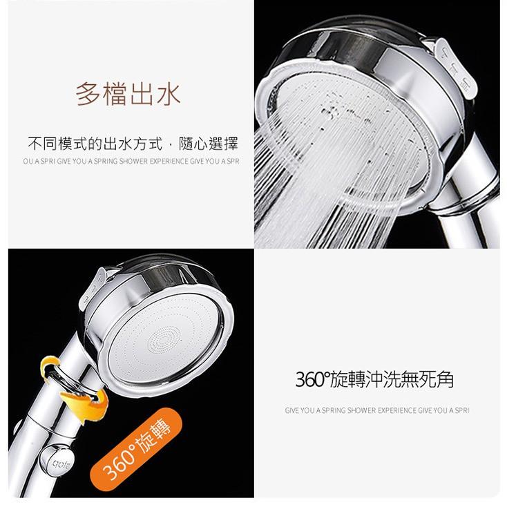 提升淋浴花灑噴頭淋浴花曬 大出水 SPA級淋浴享受 超強淋雨蓮蓬頭 三擋調節高效促進節水環保-細節圖3