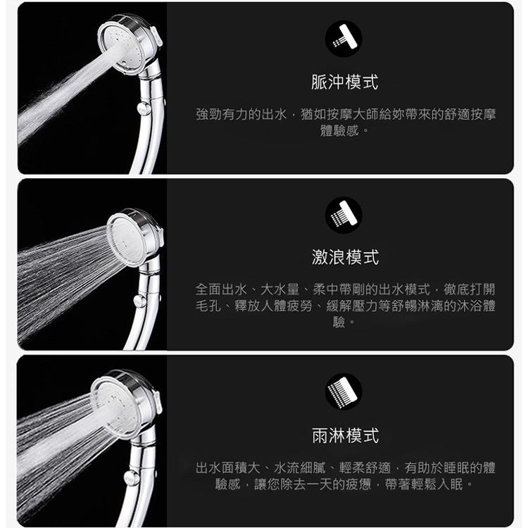 提升淋浴花灑噴頭淋浴花曬 大出水 SPA級淋浴享受 超強淋雨蓮蓬頭 三擋調節高效促進節水環保-細節圖4