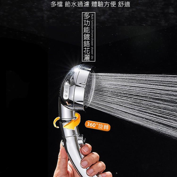 提升淋浴花灑噴頭淋浴花曬 大出水 SPA級淋浴享受 超強淋雨蓮蓬頭 三擋調節高效促進節水環保-細節圖5