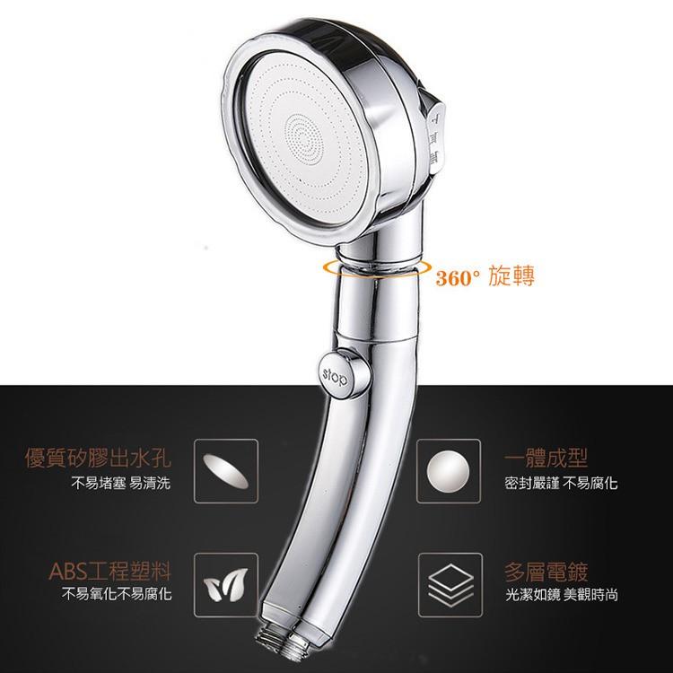 提升淋浴花灑噴頭淋浴花曬 大出水 SPA級淋浴享受 超強淋雨蓮蓬頭 三擋調節高效促進節水環保-細節圖6