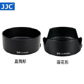 JJC佳能ES-65B遮光罩全畫幅R6 R5 R RP微單RF 50mm 1.8 STM鏡頭遮陽罩 人像定焦鏡-細節圖3