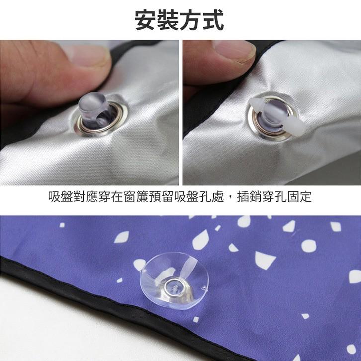 當天出貨) 夏季汽車隔熱防曬必需品 汽車後擋遮陽簾 隔熱 遮陽 抗UV 防曬 塗銀尼龍布-細節圖8