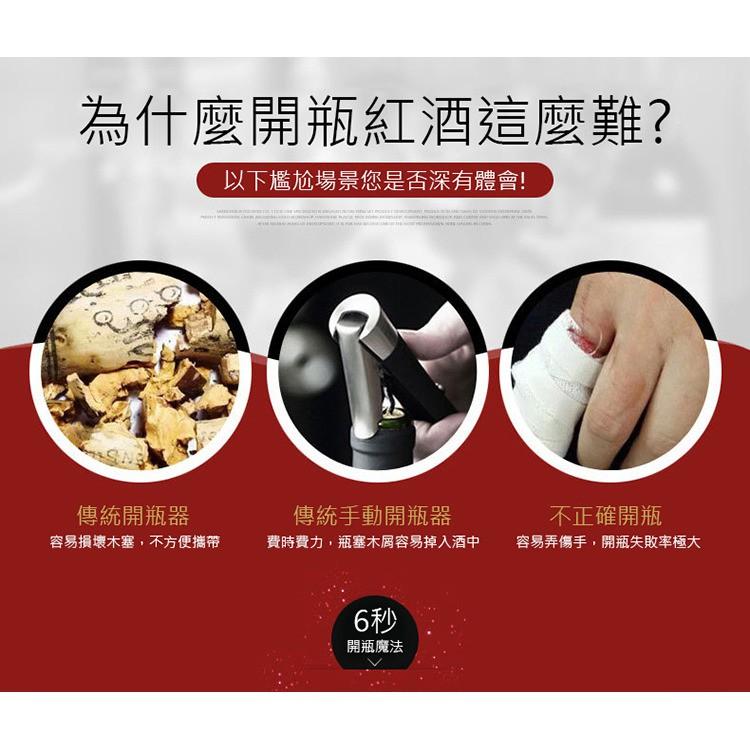 促銷👉電動紅酒開瓶器 開瓶神器 不銹鋼 鋁合金自動開瓶器 (充電款/銀灰色) 食品級螺旋鑽-細節圖3