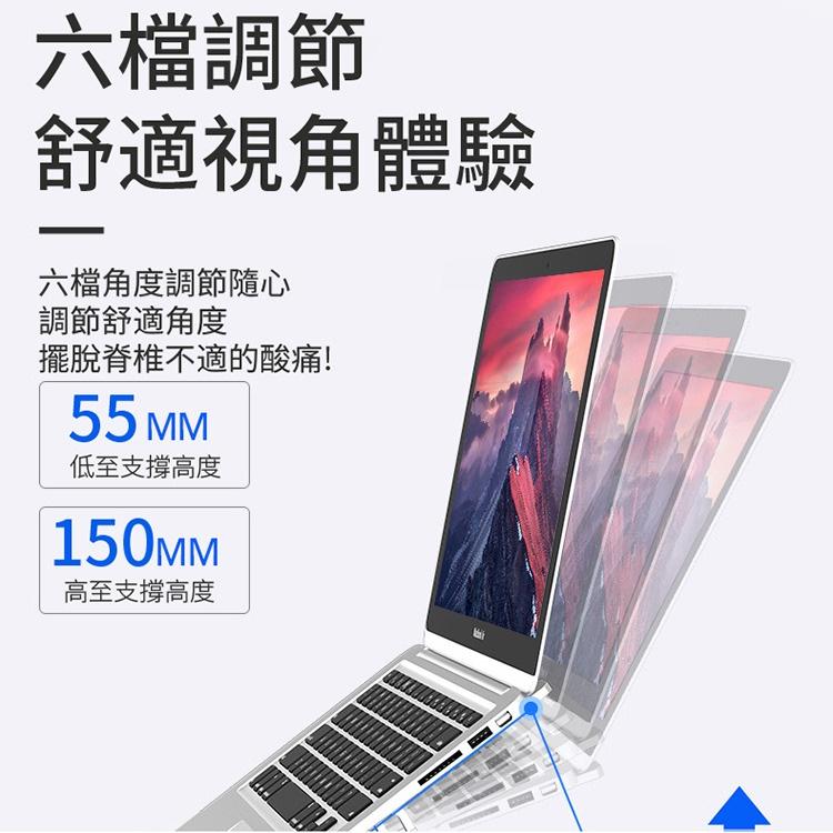 現貨秒出 鋁合金筆電支架 筆電散熱架 六段可調整高度 折疊筆電懶人架(附收納袋/N3) 筆電散熱座-細節圖5