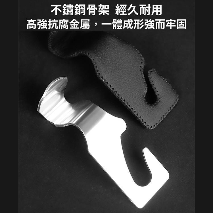 特價 現貨 汽車掛勾 汽車座椅掛勾 (一組2入) 掛勾 皮革汽車掛勾 椅背頭枕掛勾 汽車掛勾 皮革汽車掛勾 椅背頭枕掛勾-細節圖4