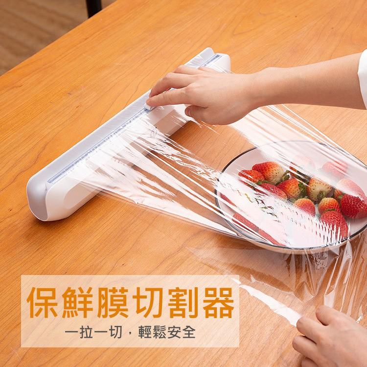促銷 廚房神器 保鮮膜切割器 創意小工具 保鮮膜盒子 隱藏式雙向滑刀 輕鬆切膜不傷手 鋁箔紙/烘焙紙適用-細節圖2