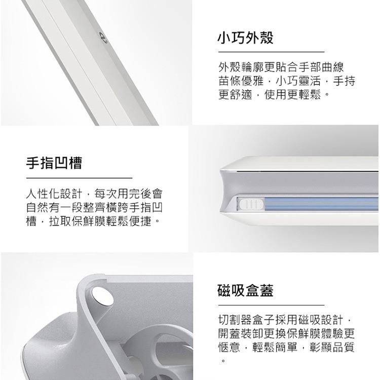 促銷 廚房神器 保鮮膜切割器 創意小工具 保鮮膜盒子 隱藏式雙向滑刀 輕鬆切膜不傷手 鋁箔紙/烘焙紙適用-細節圖5