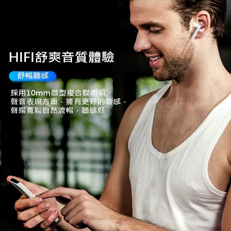 特價 TWS 觸控藍牙耳機 附充電艙 迷你藍牙耳機 磁吸充電 (L8) 藍牙5.0 全自動配對 取出雙耳自動配對-細節圖2