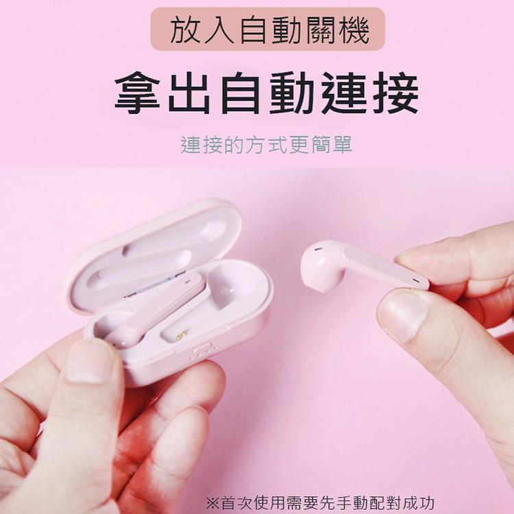 特價 TWS 觸控藍牙耳機 附充電艙 迷你藍牙耳機 磁吸充電 (L8) 藍牙5.0 全自動配對 取出雙耳自動配對-細節圖3