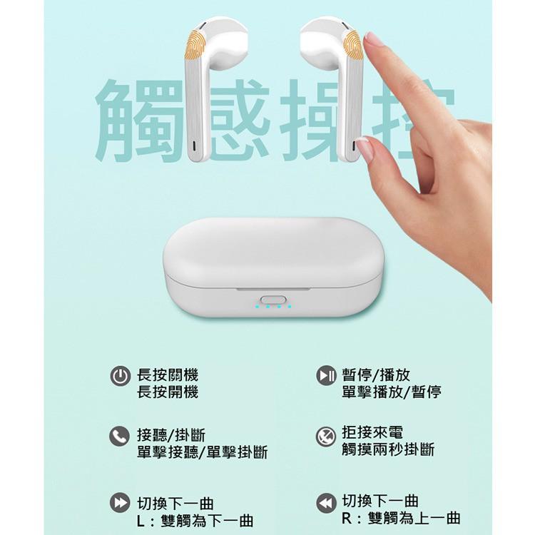 特價 TWS 觸控藍牙耳機 附充電艙 迷你藍牙耳機 磁吸充電 (L8) 藍牙5.0 全自動配對 取出雙耳自動配對-細節圖5