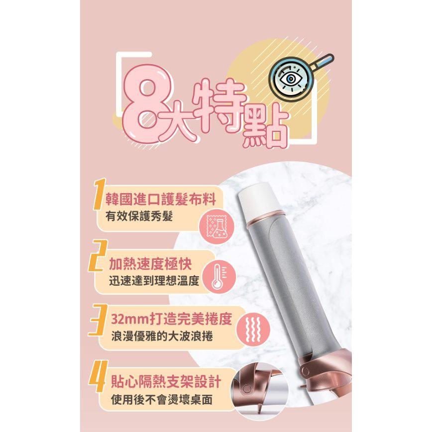 折扣 現貨秒出 捲髮神器 安晴保濕護髮 電棒捲 QA-M18 玫瑰金 9段溫控 不傷髮 台灣認證 捲髮同時護髮 QAM1-細節圖4