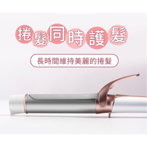 折扣 現貨秒出 捲髮神器 安晴保濕護髮 電棒捲 QA-M18 玫瑰金 9段溫控 不傷髮 台灣認證 捲髮同時護髮 QAM1-細節圖6