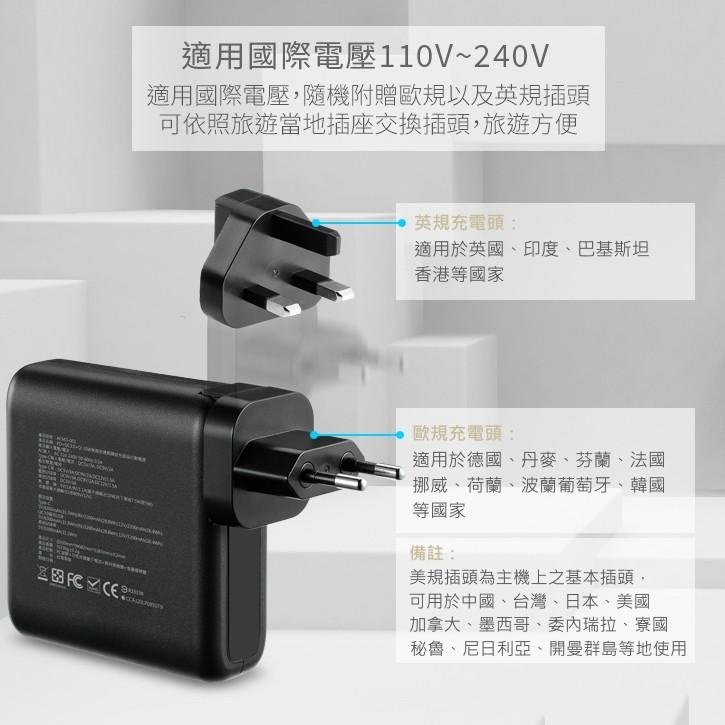 台灣製 ACMD-001 PD+QC3.0+Qi 10W 無線快速數顯旅充插座行動電源 國際萬用插頭 BSMI認證-細節圖3