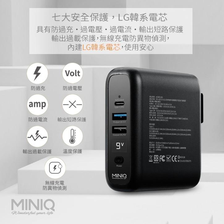 台灣製 ACMD-001 PD+QC3.0+Qi 10W 無線快速數顯旅充插座行動電源 國際萬用插頭 BSMI認證-細節圖5