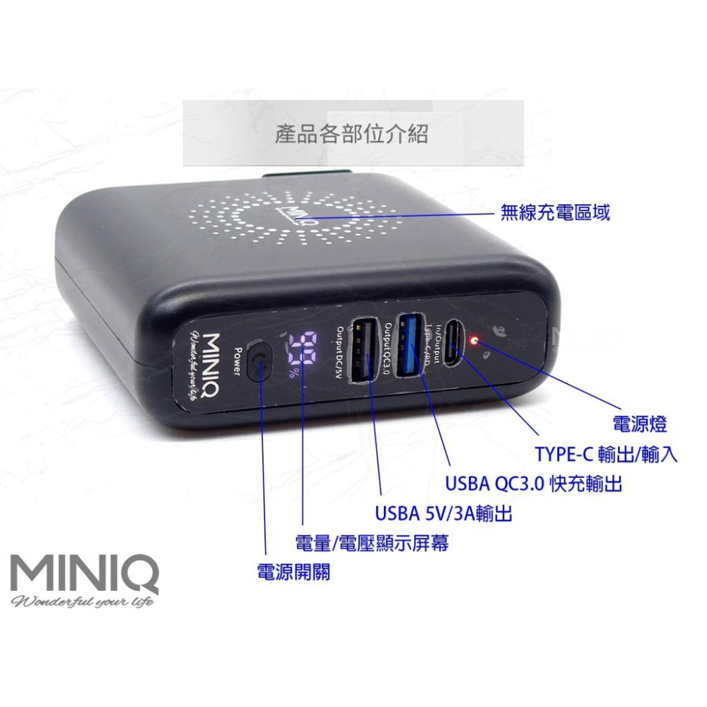 台灣製 ACMD-001 PD+QC3.0+Qi 10W 無線快速數顯旅充插座行動電源 國際萬用插頭 BSMI認證-細節圖8