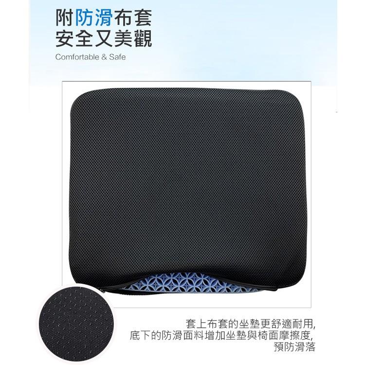 特價 消暑涼夏 久坐不悶熱 雙層蜂巢式 第五代 雙層蜂巢式凝膠坐墊 透氣按摩涼墊 立體坐墊 附防滑布套-細節圖7