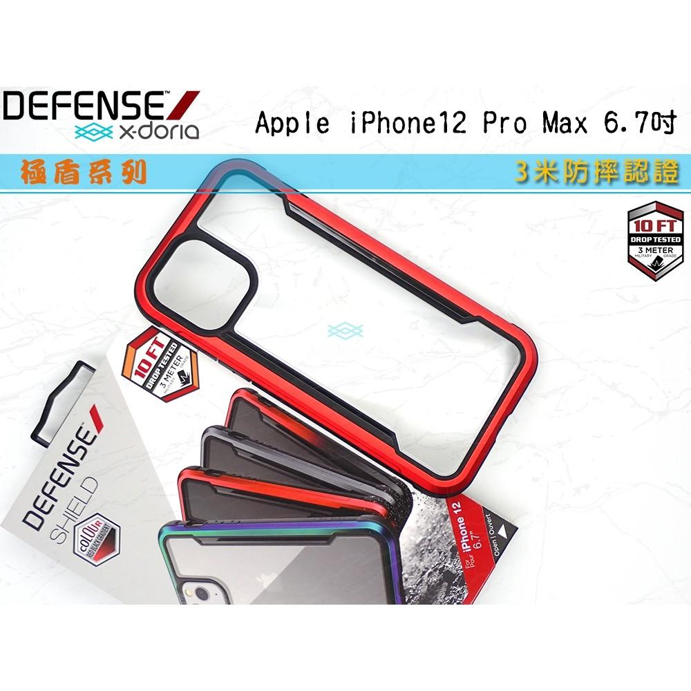 免運【現貨】DEFENSE 刀鋒極盾 iPhone 12/ 12 Pro / Pro Max 軍規防摔殼X-doria-細節圖3