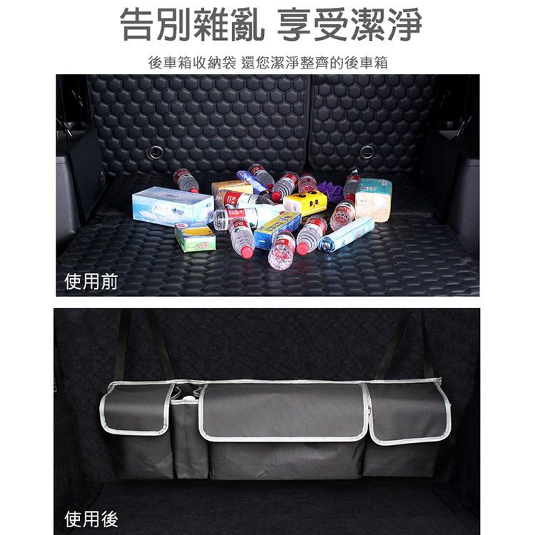 火速到貨🔥[台灣現貨] 汽車後車箱掛式收納袋 多功能後座置物袋 適用SUV RV休旅車 後車箱掛式收納袋 後車箱-細節圖5