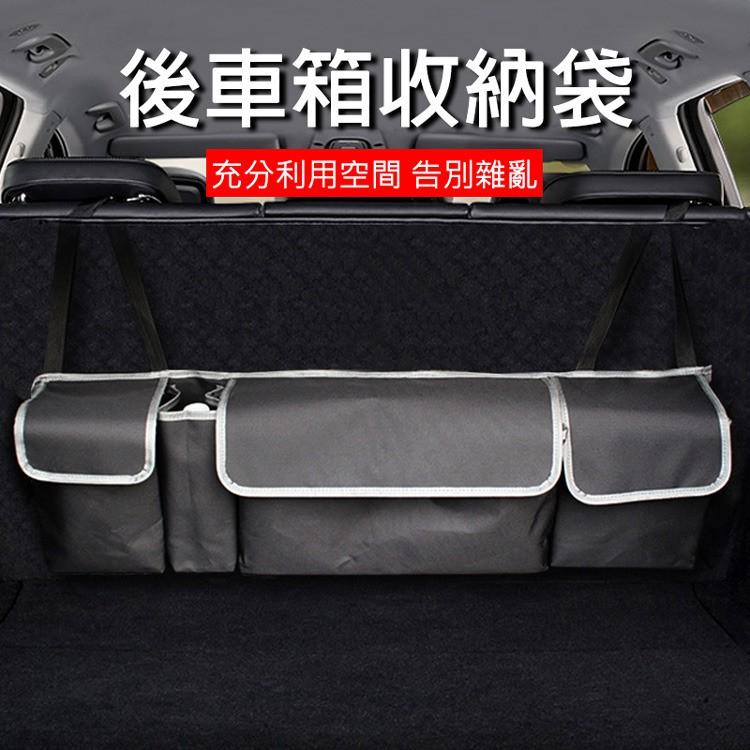 火速到貨🔥[台灣現貨] 汽車後車箱掛式收納袋 多功能後座置物袋 適用SUV RV休旅車 後車箱掛式收納袋 後車箱-細節圖7