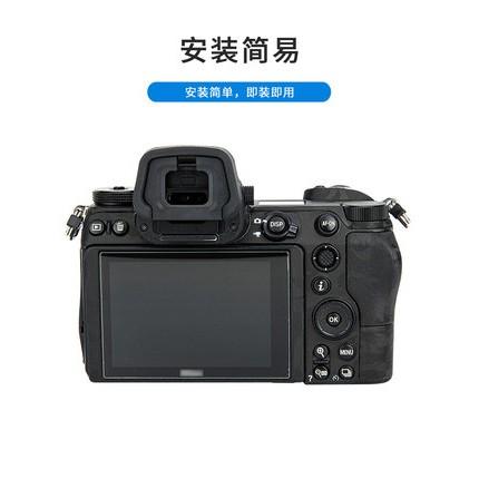 JJC適用於尼康DK-29眼罩微單Z7II Z6II Z5 Z6 Z7取景器護目鏡相機配件 防塵防雜光防止取景器刮傷-細節圖4