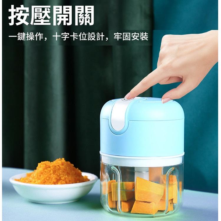 限時下殺 料理機 USB電動蒜泥機 250ml 攪蒜泥 切蒜機 碎肉機 蒜泥機 蒜末 切蔥 攪拌機 食物調理機-細節圖2