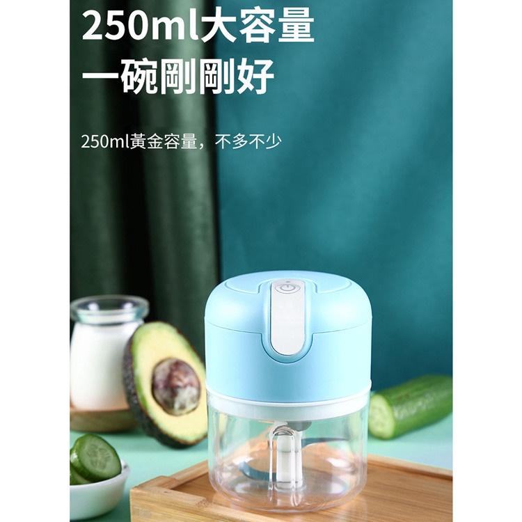 限時下殺 料理機 USB電動蒜泥機 250ml 攪蒜泥 切蒜機 碎肉機 蒜泥機 蒜末 切蔥 攪拌機 食物調理機-細節圖4