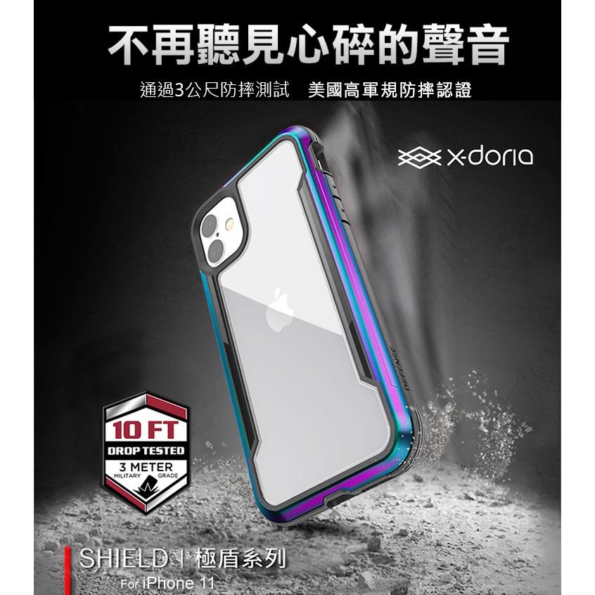 【限量促銷】X-doria刀鋒 Apple iPhone11Pro 5.8吋 鋁合金玩色風運動款防摔殼 極盾系列保護殼-細節圖2