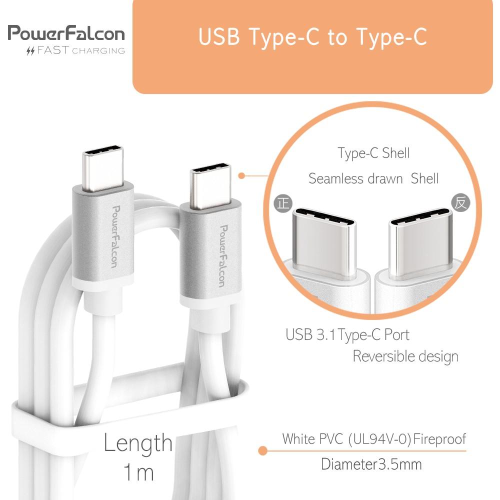 快速到貨 公司貨 PowerFalcon USB-C to USB-C (Type-C) 快速充電傳輸線(白色)-細節圖2