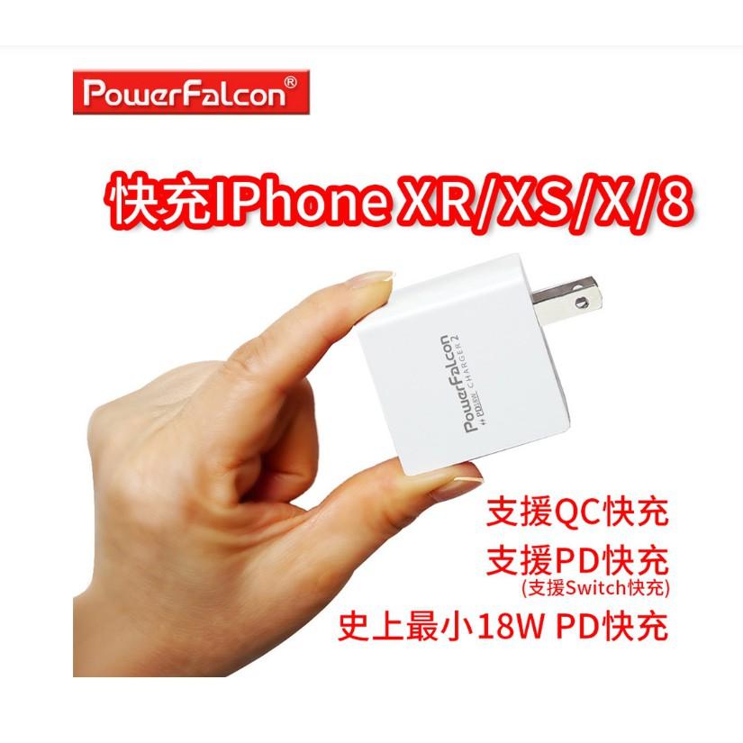 促銷 PowerFalcon紅隼科技18W USB-C PD/QC充電器 單孔快速充電器 PD快充 IPHONE11-細節圖2