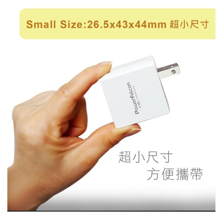 促銷 PowerFalcon紅隼科技18W USB-C PD/QC充電器 單孔快速充電器 PD快充 IPHONE11-細節圖4